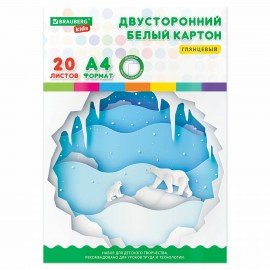 Картон белый А4 МЕЛОВАННЫЙ EXTRA (белый оборот) 20 листов папка, BRAUBERG KIDS, 203х283 мм, 115160