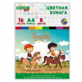 Цветная бумага А4 офсетная, 16 листов, 8 цветов, папка, индивидуальная упаковка, BRAUBERG KIDS, 200х290 мм, "Друзья", 115162