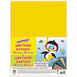 Набор картона и бумаги А4 немелованный (белый картон 2 л., цветной картон 16 л. 8 цв., цветная бумага 16 л. 16 цв.), ЮНЛАНДИЯ, 115165