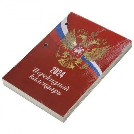 Календарь настольный перекидной 2024 г., 160 л., блок газетный, 1 краска, STAFF, "СИМВОЛИКА", 115250