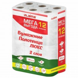 Полотенца бумажные 2-х слойные, MegaPack (12 рулонов по 15 метров),LAIMA LUXE, 100% ц, 5087442