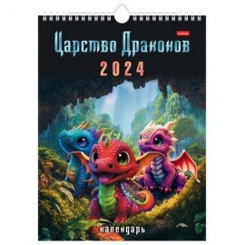 Календарь на гребне с ригелем на 2024 г., 22х30 см, МИНИ, "Царство драконов", HATBER, 12Кнп4гр_29905