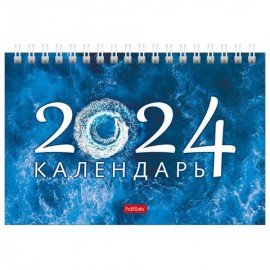 Календарь-домик настольный на гребне на 2024 г., 160х105 мм, "AQUA", HATBER, 12КД6гр_27071