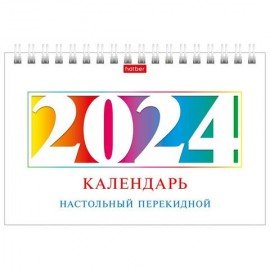 Календарь-домик настольный на гребне на 2024 г., 160х105 мм, "Деловой", HATBER, 12КД6гр_29187