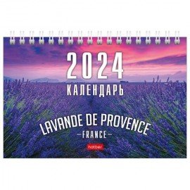 Календарь-домик настольный на гребне на 2024 г., 160х105 мм, "Лавандовые поля", HATBER, 12КД6гр_29184