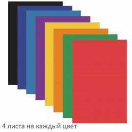 Цветная бумага А4 газетная, 32 листа 8 цветов, на скобе, ПИФАГОР, 200х280 мм, "Белочки", 115485