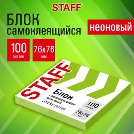 Блок самоклеящийся (стикеры), STAFF НЕОНОВЫЙ, 76х76 мм, 100 листов, зеленый, 12хххх, 115585