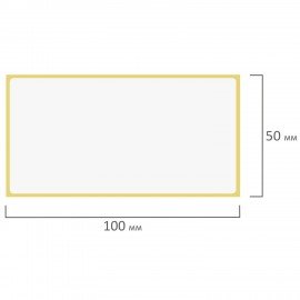 Этикетка термотрансферная ПОЛУГЛЯНЕЦ (100х50 мм), 500 этикеток в ролике, 115610