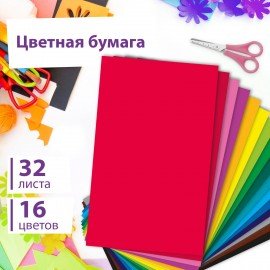 Цветная бумага А4 офсетная, 36л. 18цв., на скобе, ЮНЛАНДИЯ, 200х280мм, Божья коровка, 115638