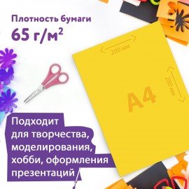 Цветная бумага А4 офсетная, 36л. 18цв., на скобе, ЮНЛАНДИЯ, 200х280мм, Божья коровка, 115638