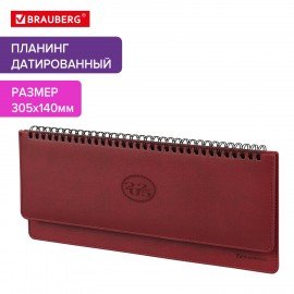 Планинг датированный 2025 305х140мм BRAUBERG Favorite, под кожу, бордовый, 115689