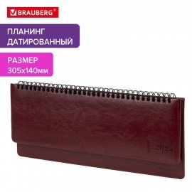 Планинг датированный 2025 305х140мм BRAUBERG Imperial, под кожу, бордовый, 115696