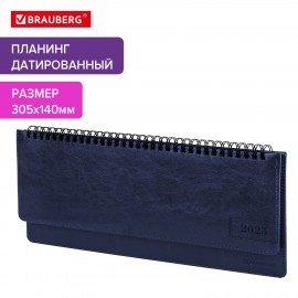 Планинг датированный 2025 305х140мм BRAUBERG Imperial, под кожу, синий, 115697