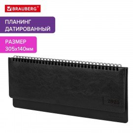 Планинг датированный 2025 305х140мм BRAUBERG Imperial, под кожу, черный, 115698