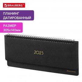 Планинг датированный 2025 305х140мм BRAUBERG Select, под кожу, черный, 115701