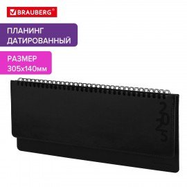 Планинг датированный 2025 305х140мм BRAUBERG Up, под кожу, черный, 115703