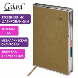 Ежедневник датированный 2025 А5 148х218мм GALANT Infinity Silver, под кожу, бежевый, 115725