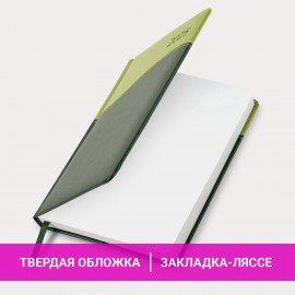 Ежедневник датированный 2025, А5, 138x213 мм, BRAUBERG "Bond", под кожу, зеленый/салатовый, 115768