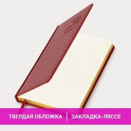 Ежедневник датированный 2025, А5, 138x213 мм, BRAUBERG "Comodo", под кожу, красный, 115773