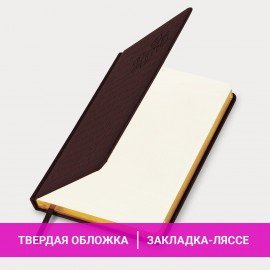 Ежедневник датированный 2025, А5, 138x213 мм, BRAUBERG "Comodo", под кожу, коричневый, 115774