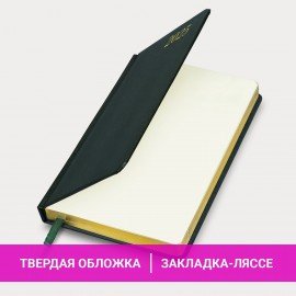 Ежедневник датированный 2025 А5 138x213мм BRAUBERG Iguana, под кожу, темно-зеленый, 115783