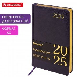 Ежедневник датированный 2025 А5 138x213мм BRAUBERG Iguana, под кожу, темно-фиолетовый, 115784