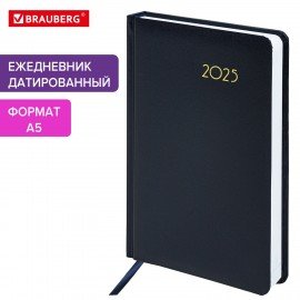 Ежедневник датированный 2025 А5 138x213мм BRAUBERG Select, балакрон, темно-синий, 115807