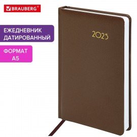 Ежедневник датированный 2025 А5 138x213мм BRAUBERG Select, балакрон, коричневый, 115811