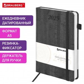 Ежедневник датированный 2025 А5 138x213мм BRAUBERG Wood, под кожу, держатель для ручки, резинка-фиксатор, серый, 115832