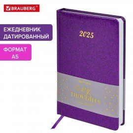 Ежедневник датированный 2025 А5 138x213мм BRAUBERG Sparkle, под кожу, блестки, фиолетовый, 115857