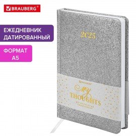 Ежедневник датированный 2025 А5 138x213мм BRAUBERG Sparkle, под кожу, блестки, серебристый, 115858