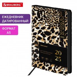 Ежедневник датированный 2025 А5 138x213мм BRAUBERG Vista, под кожу гибкий, Leopard, 115870