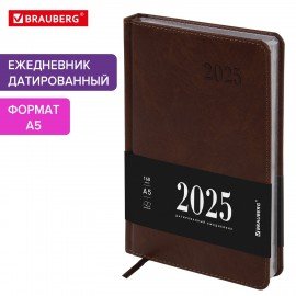 Ежедневник датированный 2025 А5 138х213мм BRAUBERG Impression, под кожу, коричневый, 115921