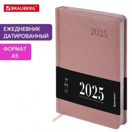 Ежедневник датированный 2025 А5 138х213мм BRAUBERG Impression, под кожу, серый, 115924