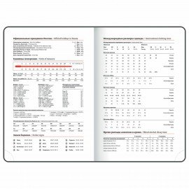 Ежедневник датированный 2025 А5 138х213мм BRAUBERG Impression, под кожу, серый, 115924