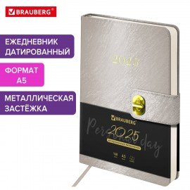 Ежедневник датированный 2025 А5 138х213мм BRAUBERG Elegant, под кожу, застежка, бежевый, 115939