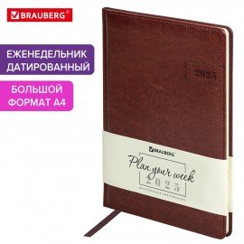 Еженедельник датированный 2025 210х297мм А4, BRAUBERG Imperial, под кожу, коричневый, 115943