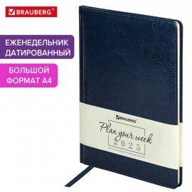 Еженедельник датированный 2025 210х297мм А4, BRAUBERG Imperial, под кожу, синий, 115944