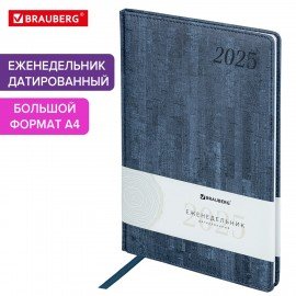 Еженедельник датированный 2025 210х297мм А4, BRAUBERG Wood, под кожу, синий, 115945