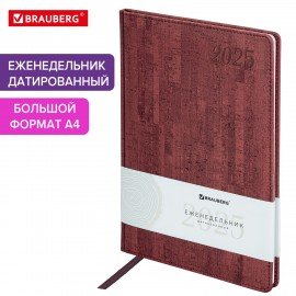 Еженедельник датированный 2025 210х297мм А4, BRAUBERG Wood, под кожу, бордовый, 115946