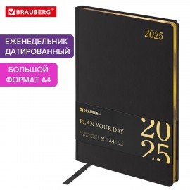 Еженедельник датированный 2025 210х297мм А4, BRAUBERG Iguana, под кожу черный, 115947