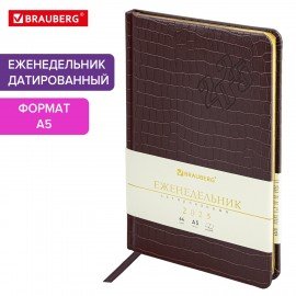 Еженедельник датированный 2025 А5 145х215мм BRAUBERG Comodo, под кожу, темно-коричневый, 115956