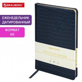 Еженедельник датированный 2025 А5 145х215мм BRAUBERG Comodo, под кожу, темно-синий, 115957