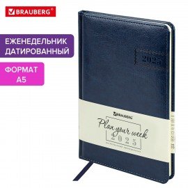 Еженедельник датированный 2025 А5 145х215мм BRAUBERG Imperial, под кожу, синий, 115964