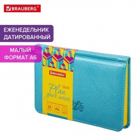 Еженедельник датированный 2025 95х155мм А6, BRAUBERG Rainbow, под кожу, бирюза, 115979