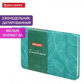 Еженедельник датированный 2025 95х155мм А6, BRAUBERG Foliage, под кожу, бирюза, 115987