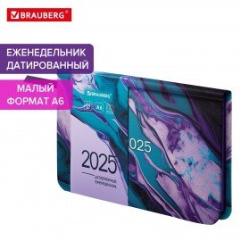 Еженедельник датированный 2025 95х155мм А6, BRAUBERG Vista, под кожу, Мрамор, 115992