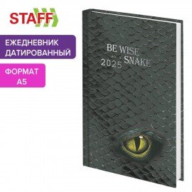 Ежедневник датированный 2025 145х215мм, А5, STAFF, ламинир обложка, Snake, 116022