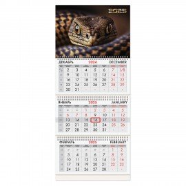 Календарь квартальный 2025г, 3 блока 3 гребня бегунок, мелованная бумага, BRAUBERG, Символ года, Код, 116132