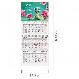 Календарь квартальный 2025г, 3 блока 3 гребня бегунок, мелованная бумага, BRAUBERG, Милая змейка, 116133